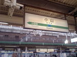 oyama.JPG